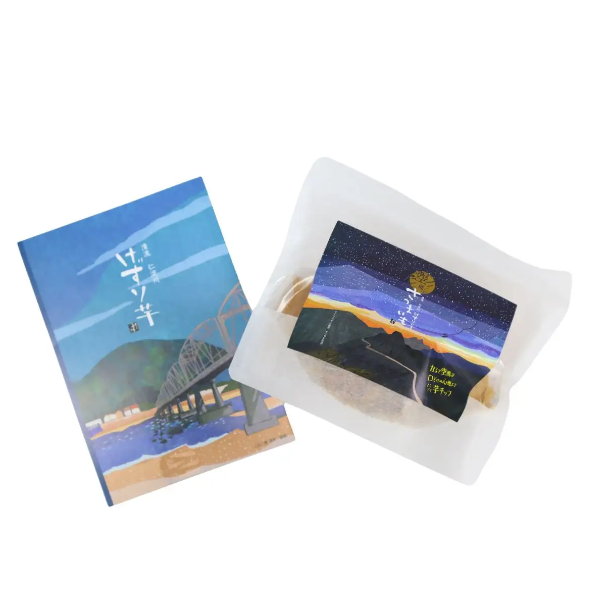 空飛ぶさつまいも６袋セット（利休）