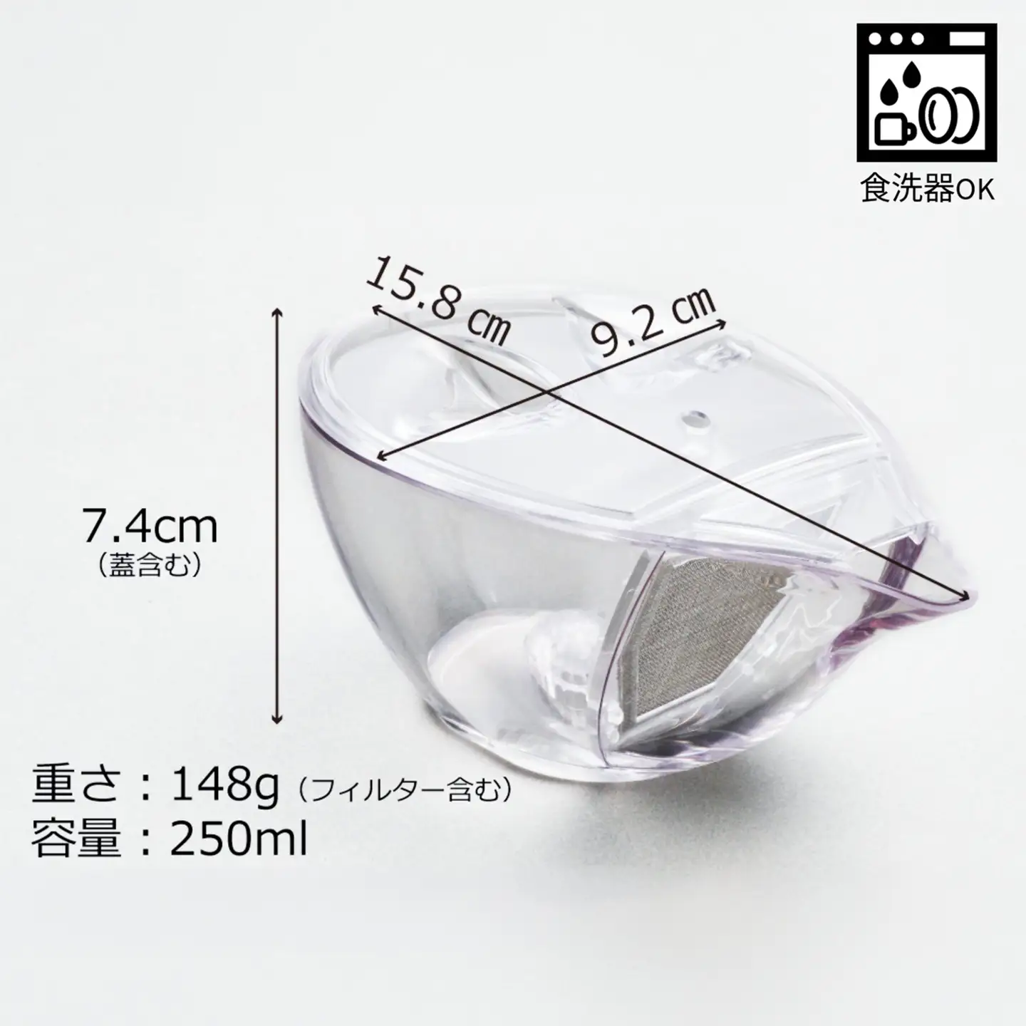 割れないマルチティーポット 250ml 3種フィルター付き 緑茶・紅茶・コーヒー対応