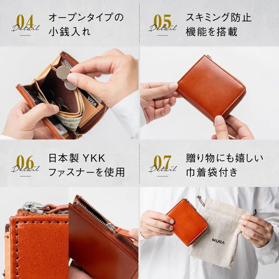 ブラック MURA 財布 メンズ｜ミニ財布 本革