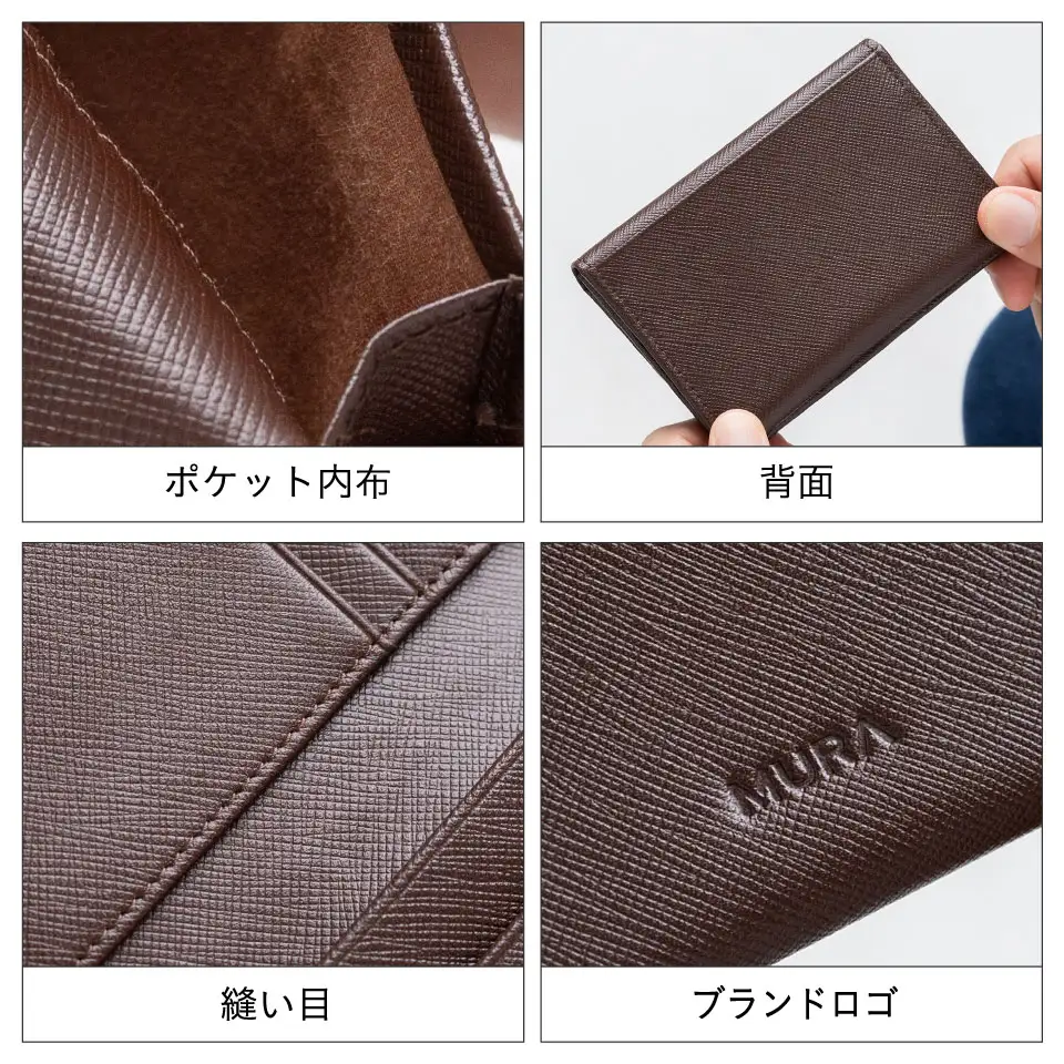 キャメル MURA 名刺入れ｜名刺