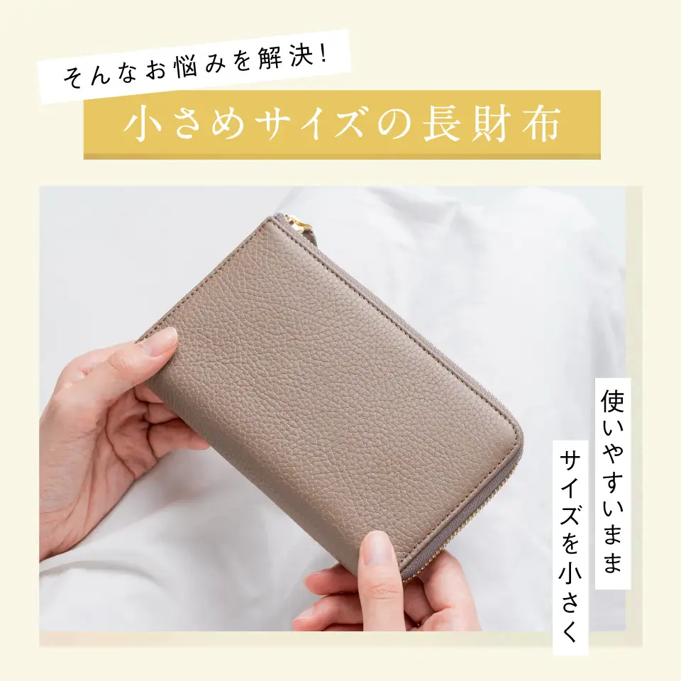 ピスタチオイエロー MURA  小さめ 長財布｜財布