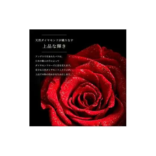 AMOROSA MODERNO ダイヤモンドローズボックス90 ドゥロワータイプ ブライトレッド 【upel0004】