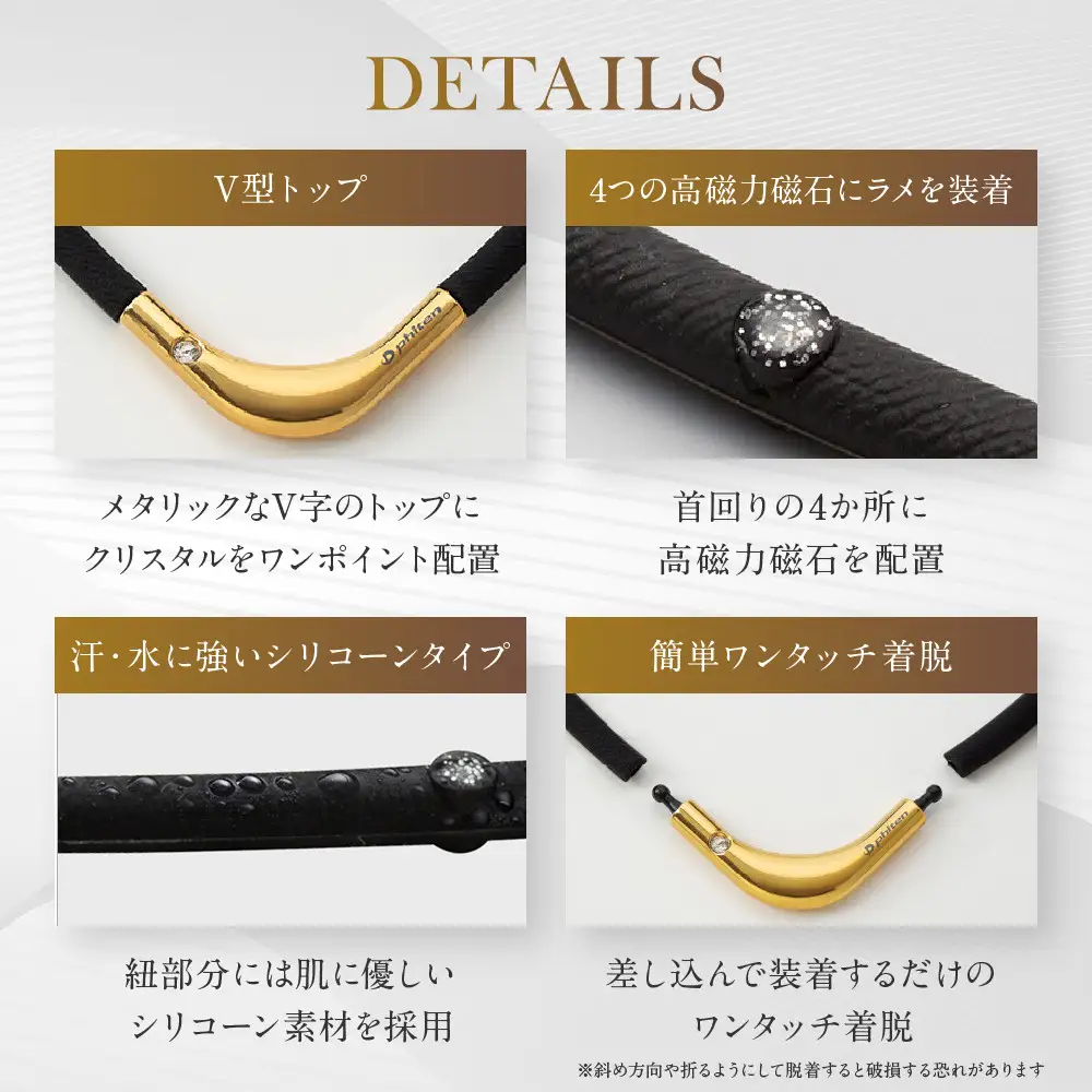 【ファイテン】RAKUWA磁気チタンネックレスS-|| LIMITED MODEL(管理医療機器)ブラック/シルバー＜55cm＞｜京都 人気ブランド ネックレス