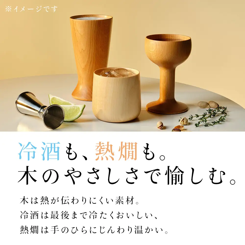  wit ゴブレット