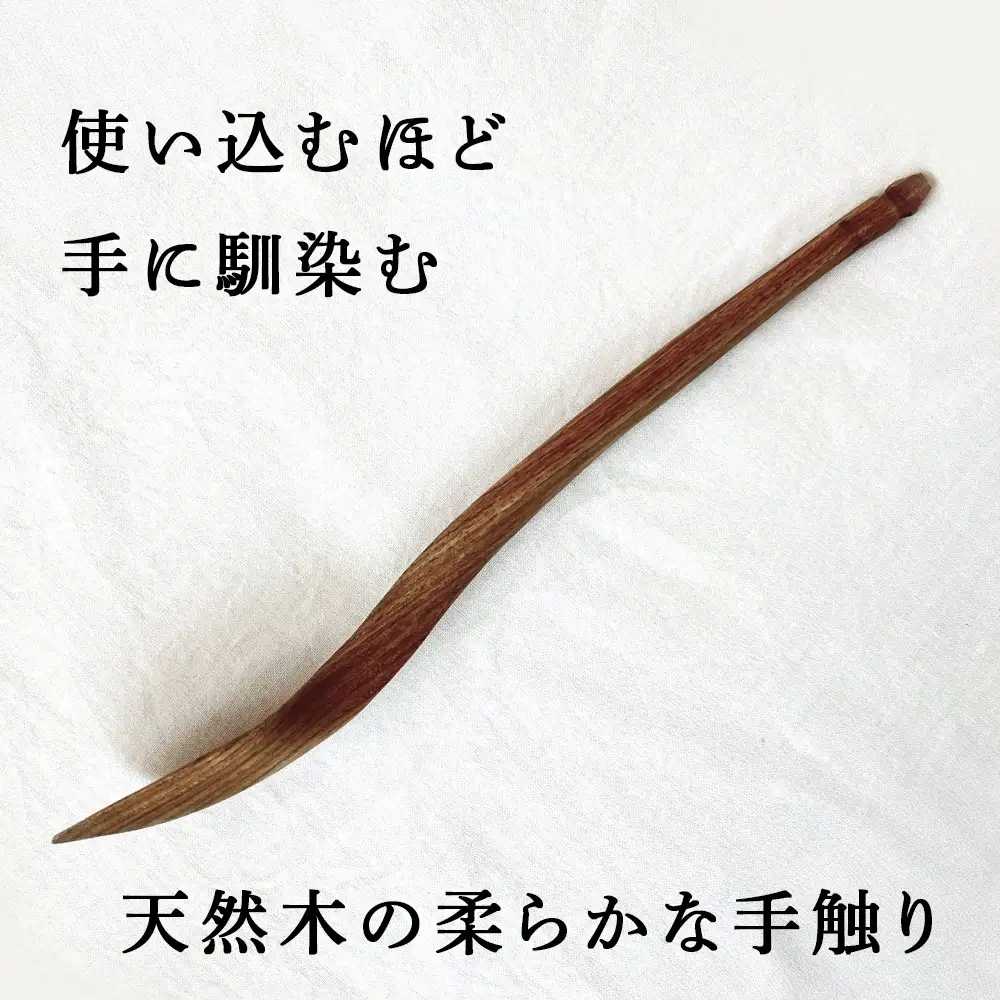 グリーンウッドワークスプーン　イヌエンジュa