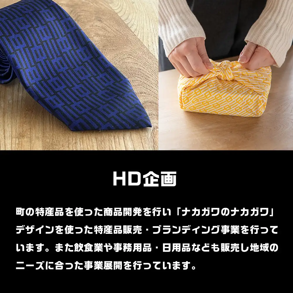 ナカガワてぬぐい2枚セット〈レッド×ブルー〉
