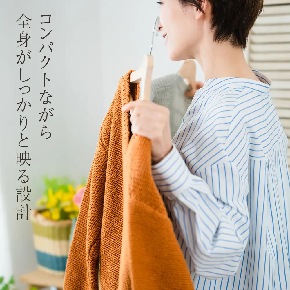 なかがわのタモ　たてかけミラー