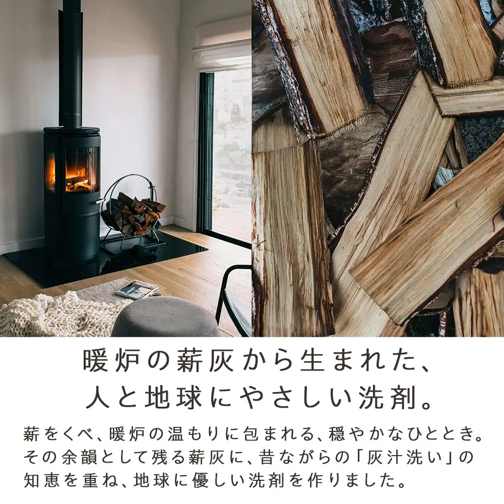 フォレストウッドミネラル　ディッシュソープ