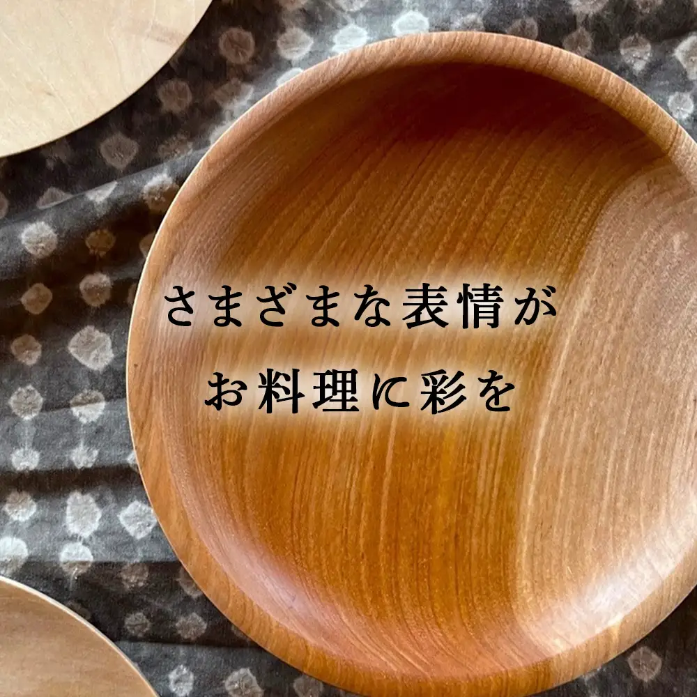 丸皿 マカバ（16cm）