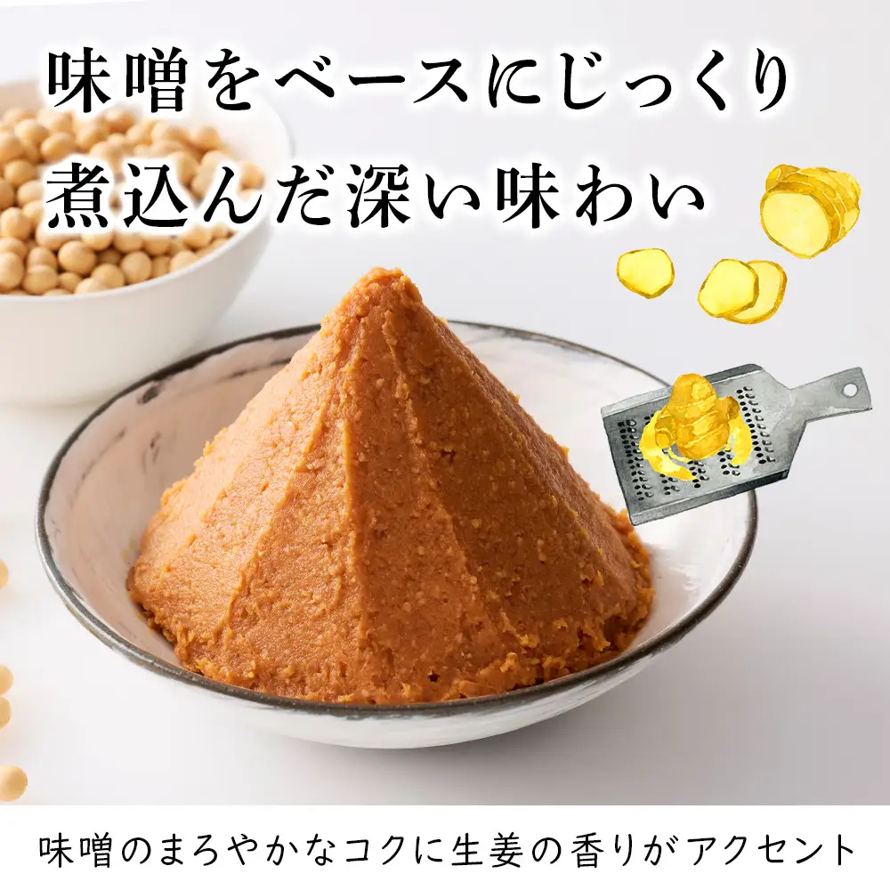 居酒屋十一の豚丼のたれ3本セット