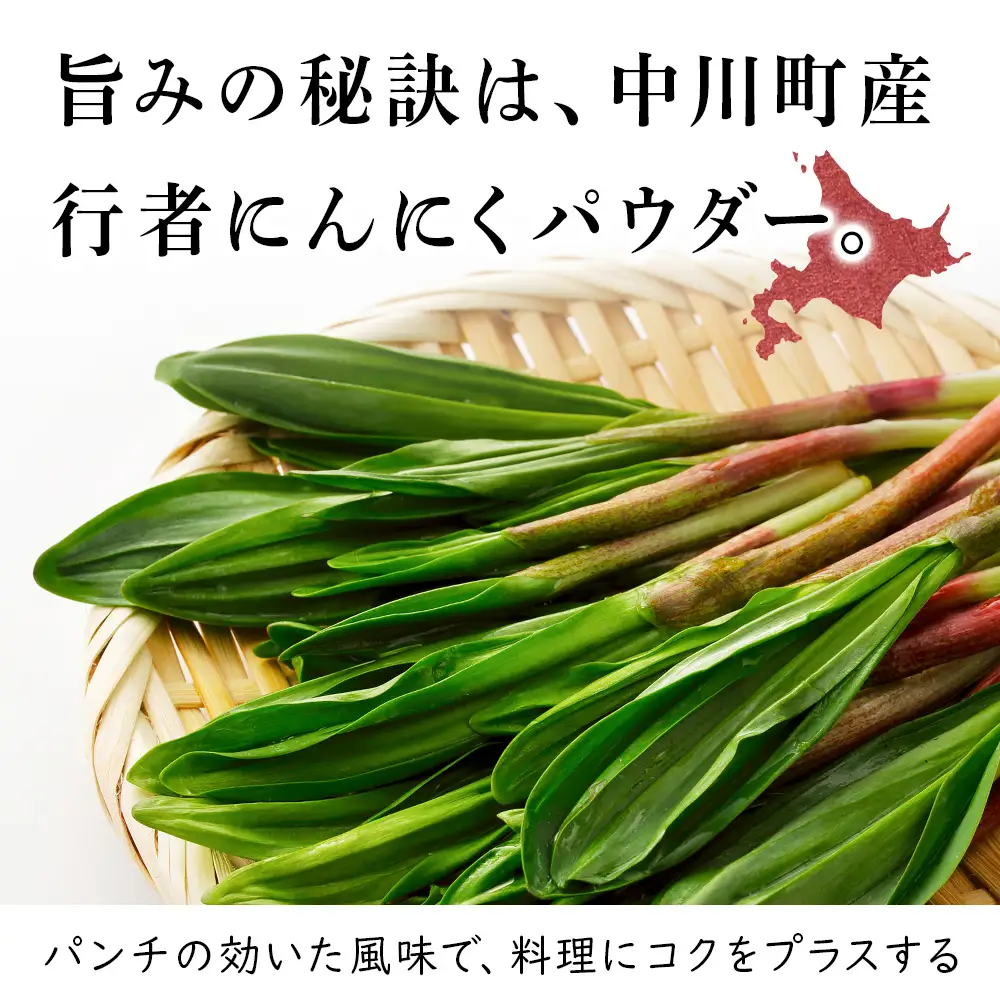 居酒屋十一の万能たれ3本セット