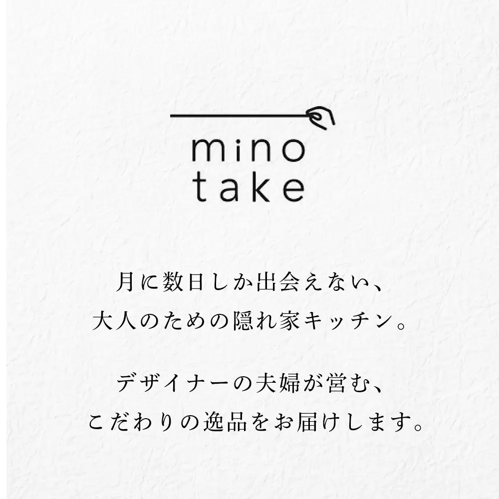 -森の燻し- 燻製ピスタチオ 3袋セット