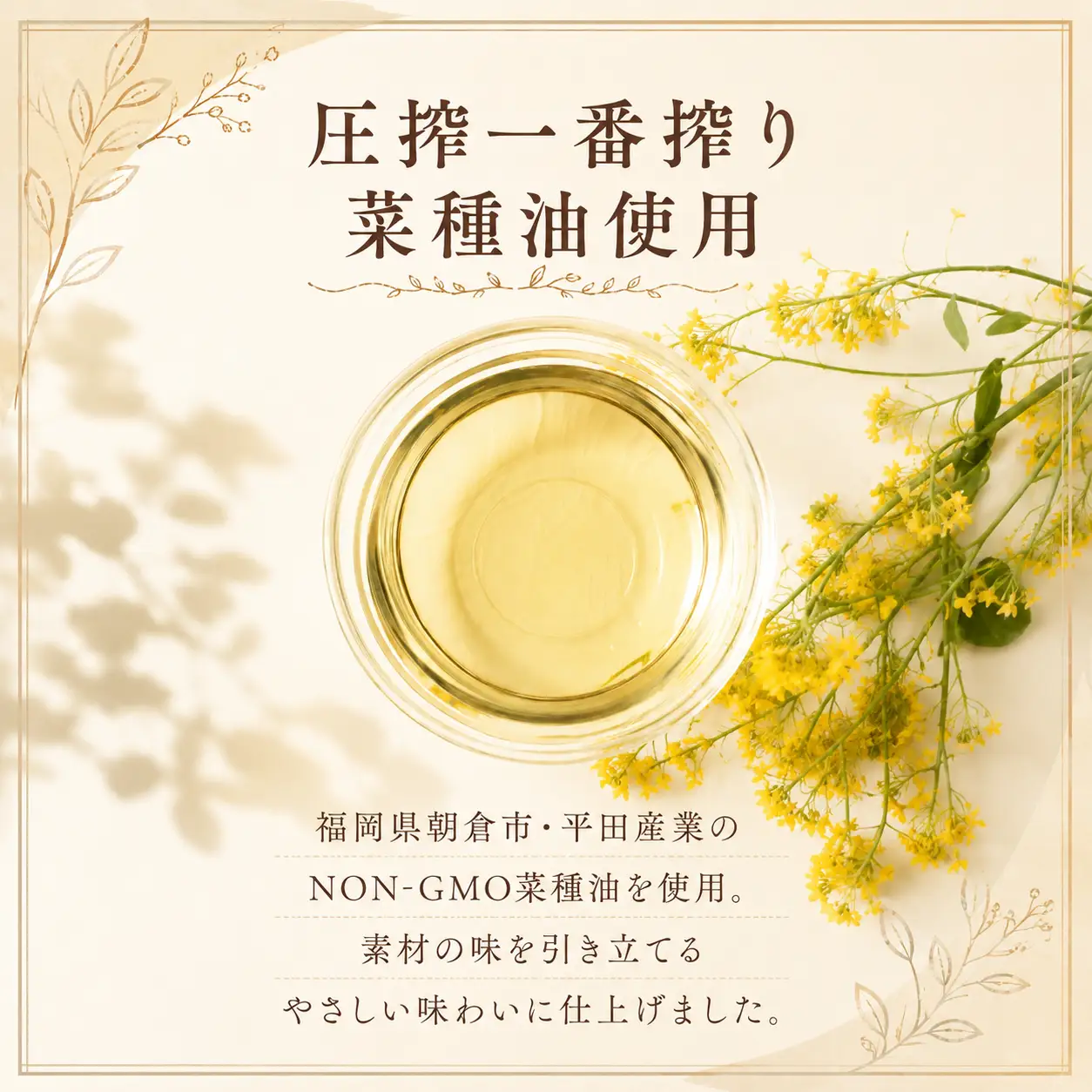 塩バニラ香る しっとりふわふわシフォンケーキ 1箱8個入