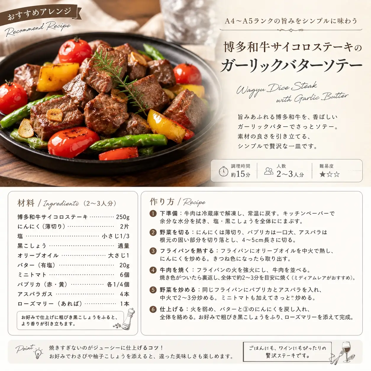 【A4～A5】博多和牛サイコロステーキ　750g （250g×3P）| 和牛博多和牛 MEP 
