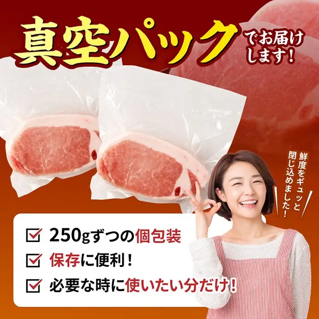 【宮崎県産】ブランドポーク　ロース厚切りステーキ 1500g 【 肉 宮崎 豚肉 おかず ロース とんかつ ステーキ 】