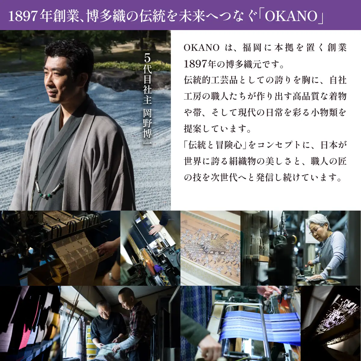 【オレンジ】博多織 がま口ポーチ【OKANO 博多きもの制作所】