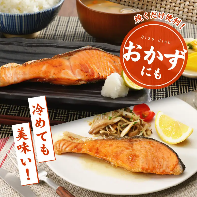 【定期便】熟成 銀鮭 切り身 辛口塩味 合計 1.5kg（約13切れ前後）全6回