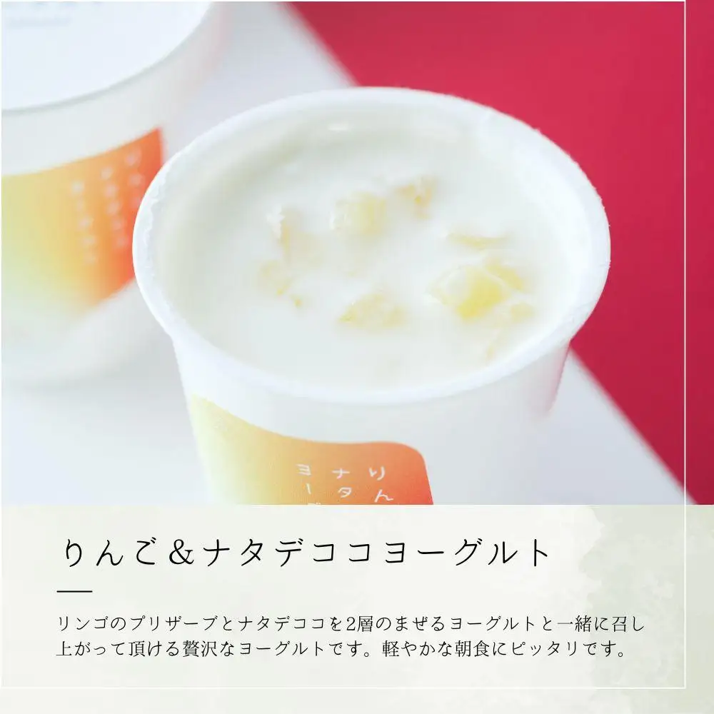 【お中元】乳飲料 お菓子 ヨーグルト 食べ比べ ヨーグルト専門店 「 三朝ヨーグルト 」 ヨーグルト全種セット【7月上旬以降発送】