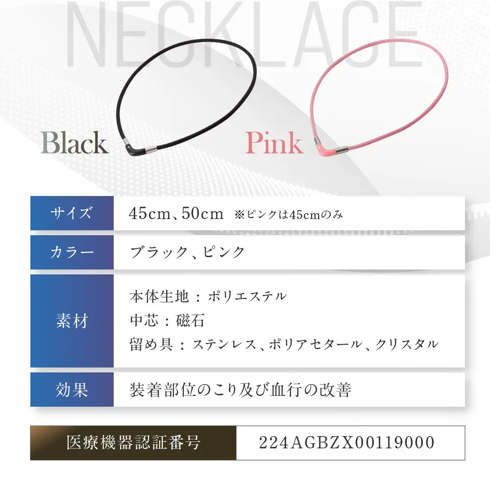 【ファイテン】RAKUWA磁気チタンネックレス Vタイプ(管理医療機器)ブラック＜45cm＞｜京都 人気ブランド ネックレス