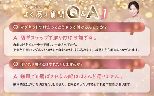 【 9回定期便 】マグネットつけまつげ ＜ パールブロッサムブラック ＞ マグネット式つけまつげ 長め まつ毛 つけまつげ ナチュラル 磁気まつげ 磁石まつげ アイライナー不要 アイメイク 美容 コスメ 束感 接着剤不要 のり不要 再利用可能 繰り返し 時短 簡単【＆Less BEAUTY】