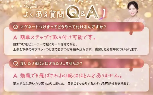 【 9回定期便 】マグネットつけまつげ ＜ サンセットブラウン ＞ マグネット式つけまつげ 長め まつ毛 つけまつげ ナチュラル 磁気まつげ 磁石まつげ アイライナー不要 アイメイク 美容 コスメ 束感 接着剤不要 のり不要 再利用可能 繰り返し 時短 簡単【＆Less BEAUTY】