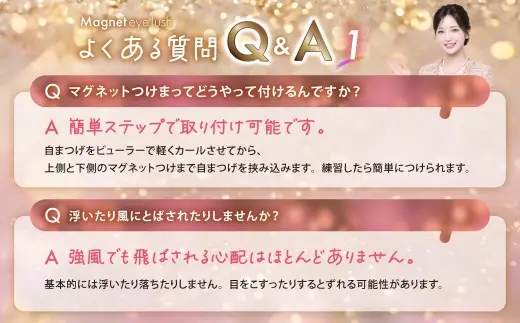 【 6回定期便 】マグネットつけまつげ ＜ バニーブラック ＞ マグネット式つけまつげ 長め まつ毛 つけまつげ ナチュラル 磁気まつげ 磁石まつげ アイライナー不要 アイメイク 美容 コスメ 束感 接着剤不要 のり不要 再利用可能 繰り返し 時短 簡単【＆Less BEAUTY】