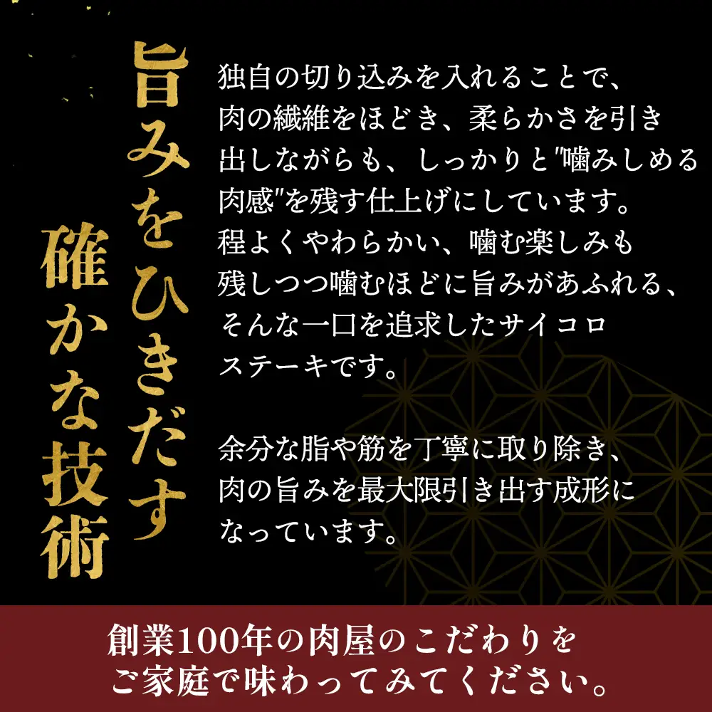 宮崎牛サイコロステーキ オリジナルカット600g(宮崎牛 牛肉 国産牛 サイコロステーキ ステーキ 焼肉 赤身)