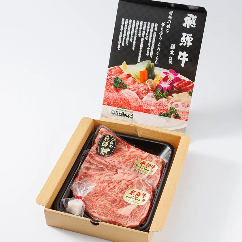 【毎月定期便】【飛騨牛】ロースステーキ2枚入り 計約400g(200g×2枚) 岐阜県産全3回【配送不可地域：離島】【4088365】