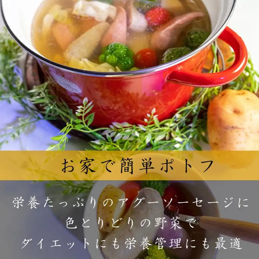 琉球セット