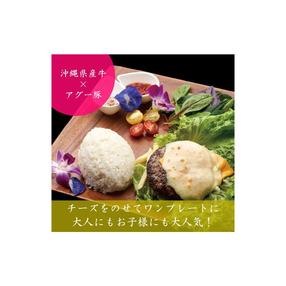 アグー豚こま肉「2kg」とハンバーグ「400g」セット