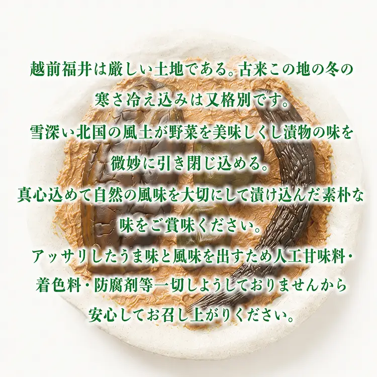 神崎屋の越前奈良漬（瓜・きゅうり・すいかセット）