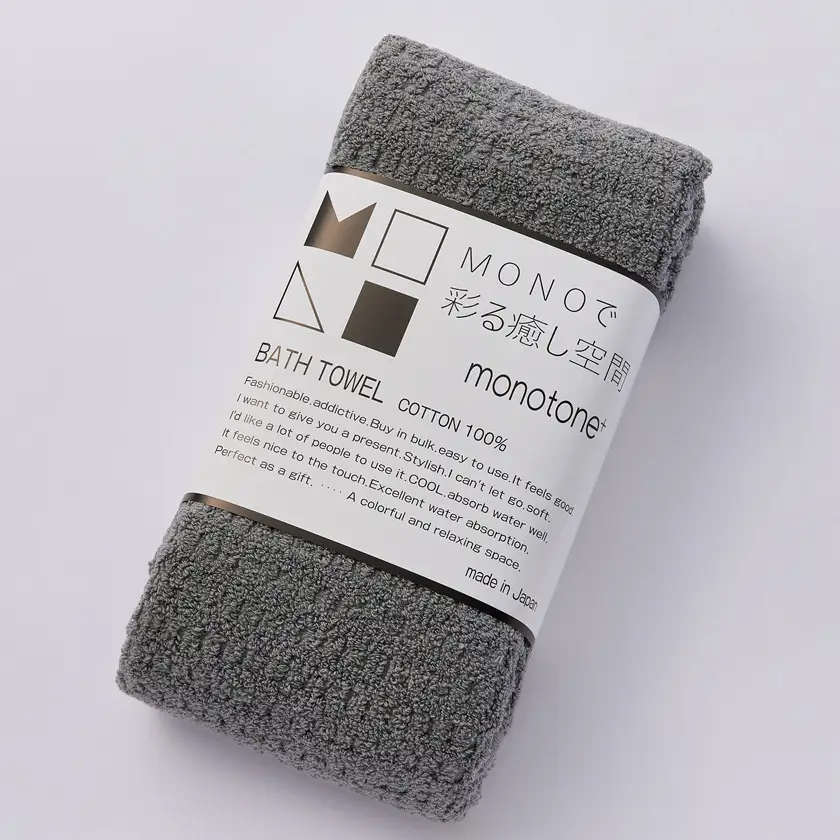 エンジェルスピン MONOTONE バスタオル2枚セット(ストーン)【1752482】