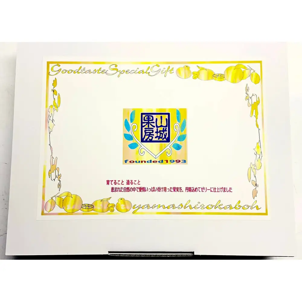 贅沢みかんゼリー 190g × 12個入り