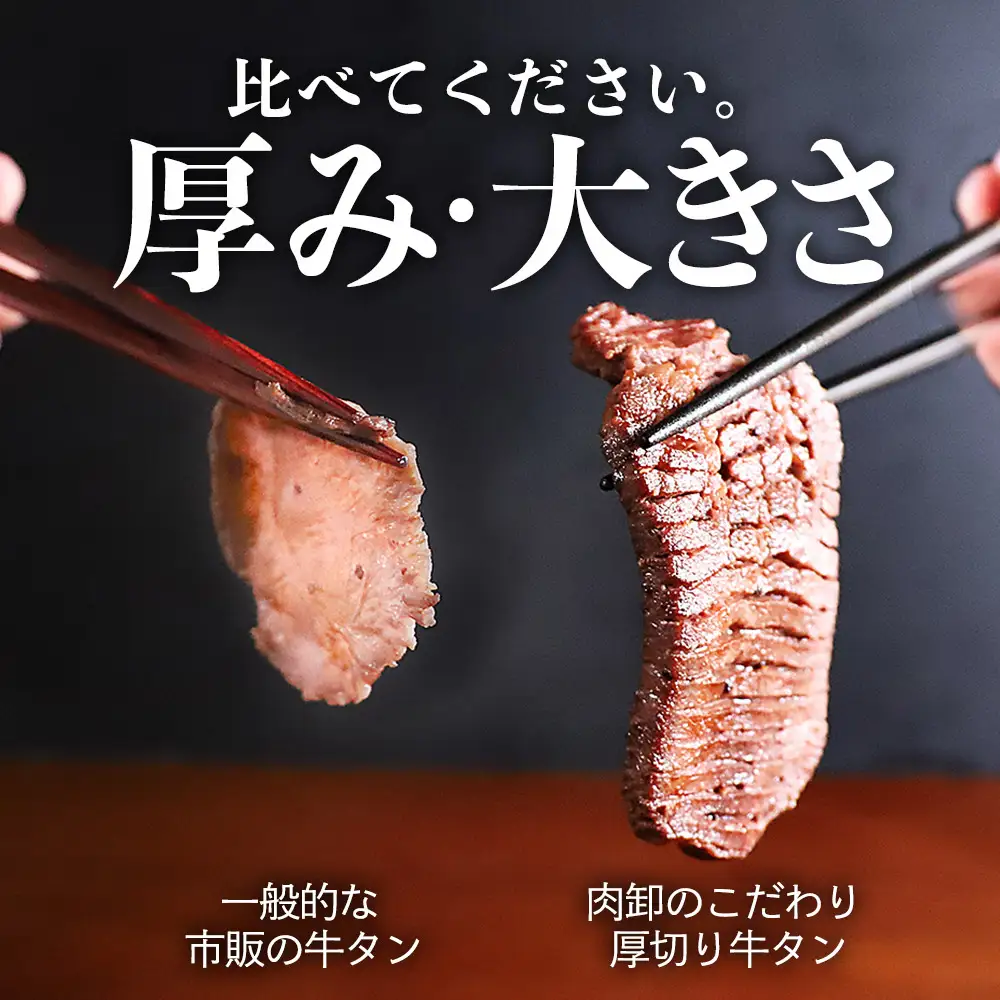 厚切り牛タン3kg （500g×6袋） 牛タン 肉 ふるさと納税 牛肉 厚切り ふるさと 訳あり 焼肉 焼き肉 冷凍 小分け 熊本県 水上村