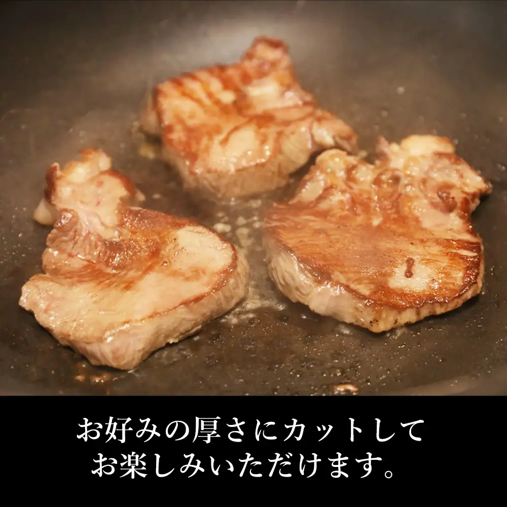 ブロック牛タン 2kg