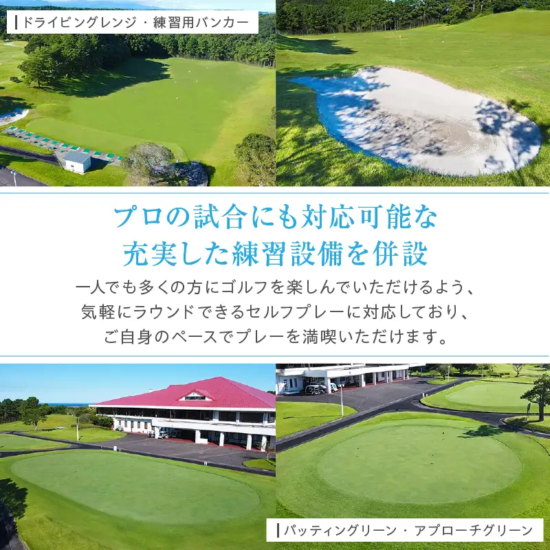 ゴルフ プレー券 ゴルフ[UMKカントリークラブ 平日限定 2名]