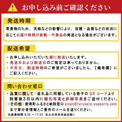  年 4回 訳あり 定期便 旬の柑橘 愛媛県 愛南町 定期便 （ まどんな ・ 文旦 ・ 甘夏 ・ 河内晩柑 ） 60,000円 四季 の 味覚 を 満喫 フルーツ サブスク 産地直送 農家直送 旬 詰め合わせ セット 食べ比べ ギフト プレゼント 贈り物 紅まどんな 愛果28号 ぶんたん あまなつ 愛南ゴールド 和製グレープフルーツ 愛媛県 愛南町 山口農園