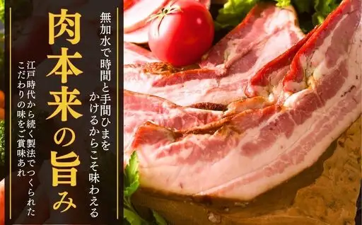 【ふるなびWEEK対象】厚切りベーコン 1kg (500グラム×2)|ベーコン ギフト お取り寄せ 南相馬