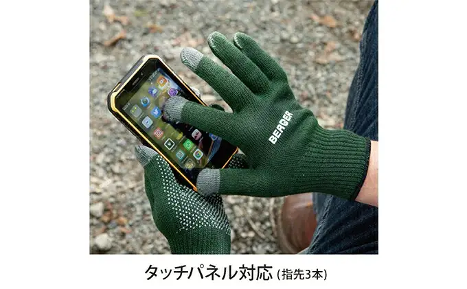 BG-2 ベルガー カットプロテクト  ODカモ Mサイズ｜キャンプ アウトドア 手袋 グローブ 耐切創 保護 
