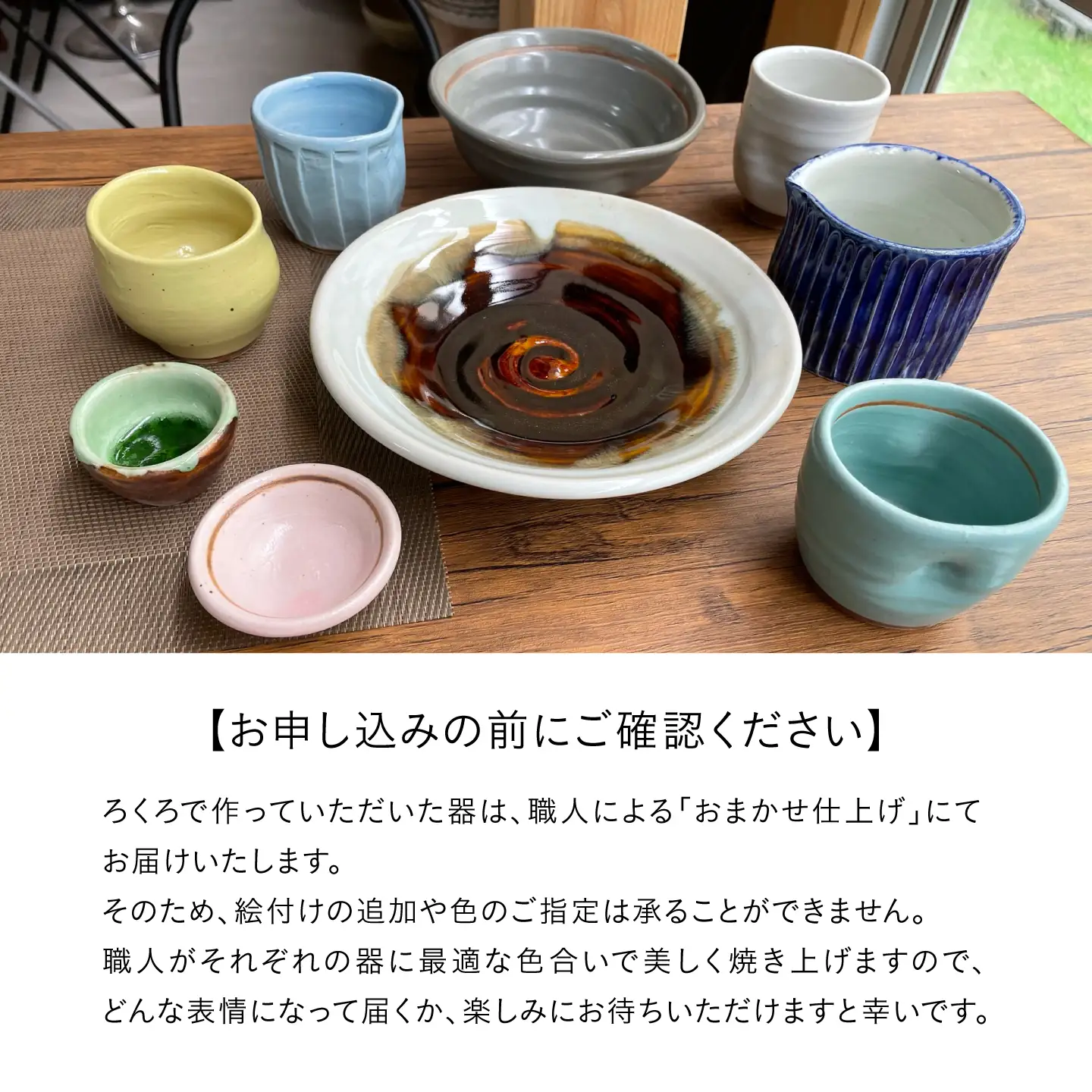 ろくろ体験 1名様分 2kgの土から作り放題！ 長崎県波佐見町 波佐見焼 食器[GD34]