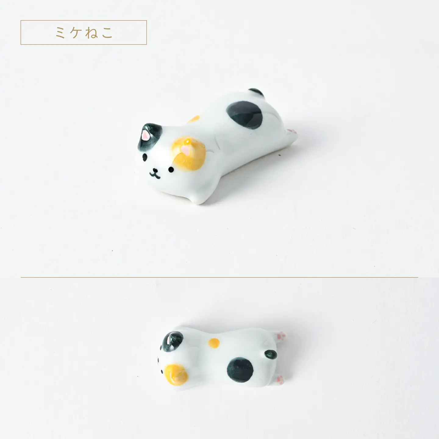 【波佐見焼】どんな姿もかわいい 箸置き ミニアニマル 5個セット【福田陶器店】[PA426]
