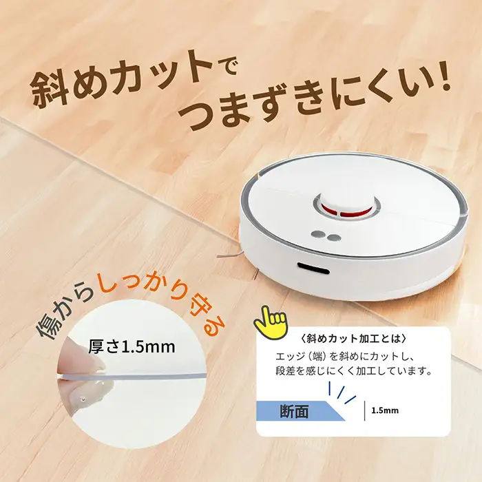キッチンマット (50cm × 240cm) 透明 クリアマット 床暖房対応 選べる 高品質PVC 傷防止 防水 防傷 キッチン ダイニング マット 透明マット フロアマット ペット 台所マット 撥水 抗菌 防カビ イロスタ 新登場 【m109-19-I】【アーチリテイルズ】