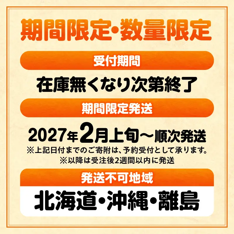 【先行予約】【訳あり】常滑ハッピーぶんたん 1.5kg（2～3個）｜ぶんたん フルーツ 常滑市