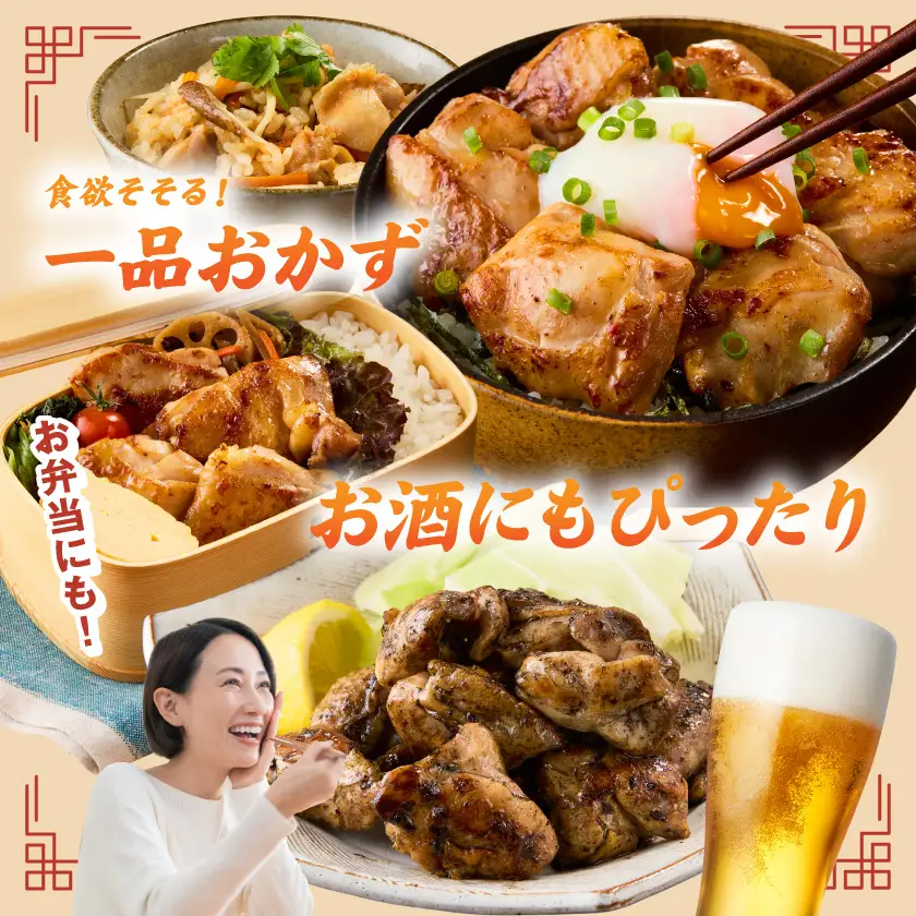 【たしろ屋】焼くだけ簡単!若鶏タレ漬け1.2kg〔99-006〕_(都城市)