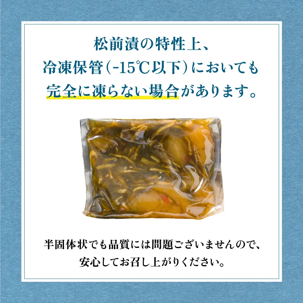 〈9月配送〉数の子 松前漬け 1kg かずのこ 松前 ご飯のお供 おつまみ おかず