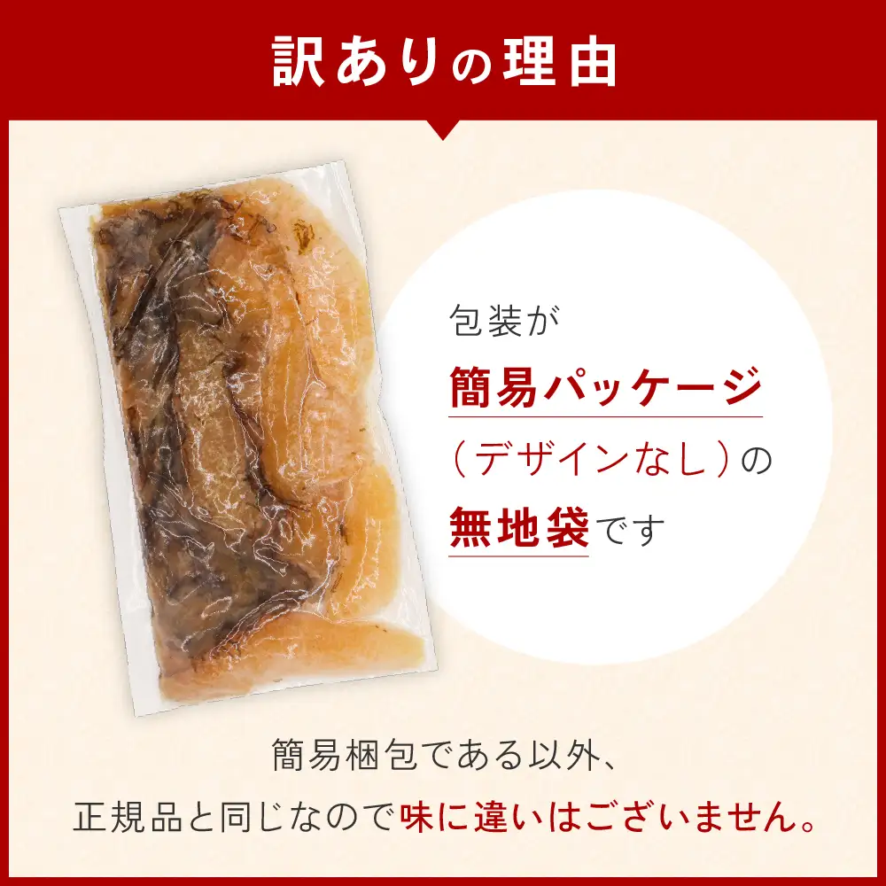 〈9月配送〉訳あり 数の子 松前漬け 1kg（200g×5）かずのこ 松前 ご飯のお供 おつまみ おかず