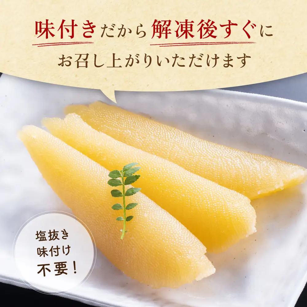 〈9月配送〉 味付け数の子 500g (250g×2袋) 1本物 かずのこ カズノコ 数の子