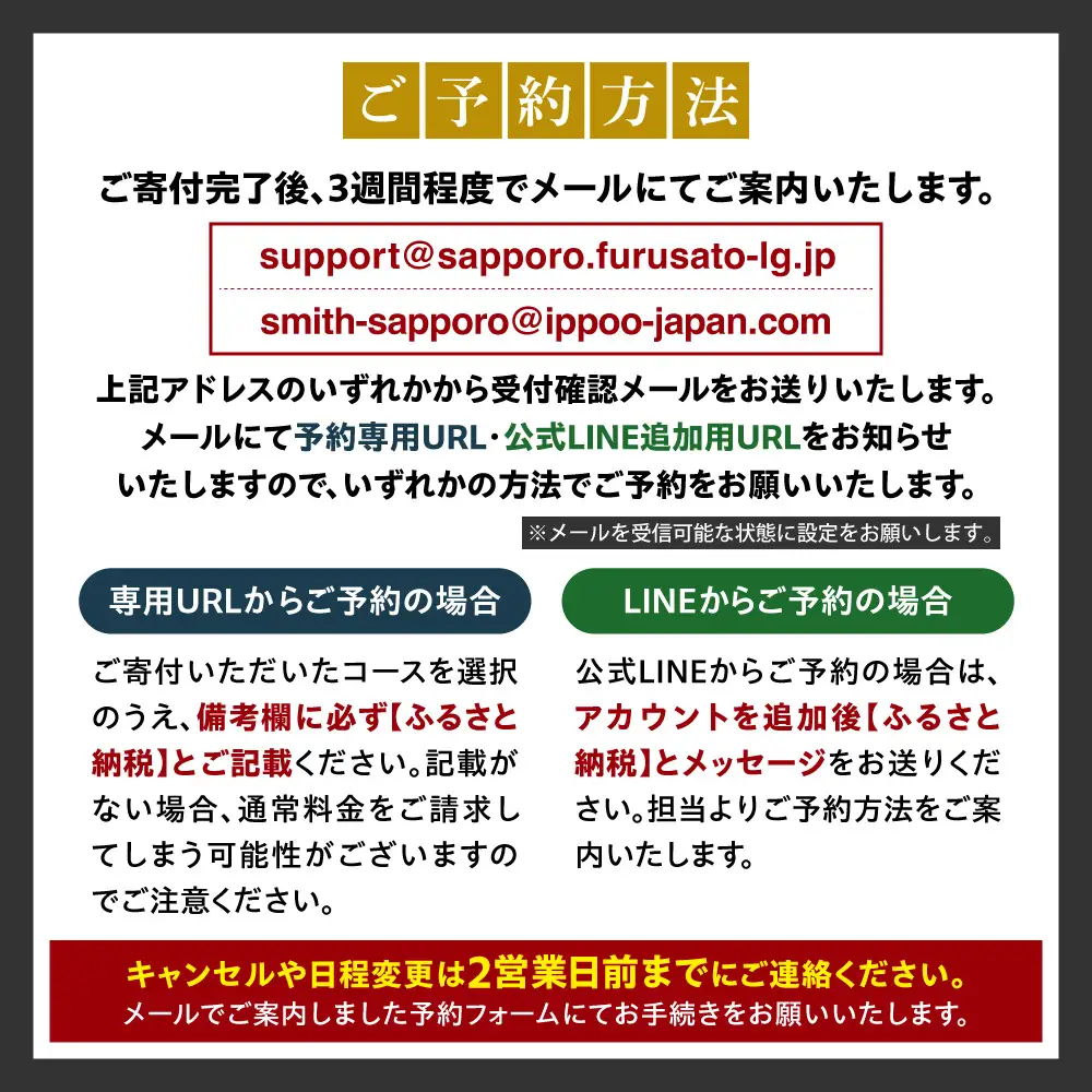 手作り婚約指輪（1本）基本料金クーポン | 指輪 婚約指輪 手作り 手作り指輪 クーポン 北海道 札幌市