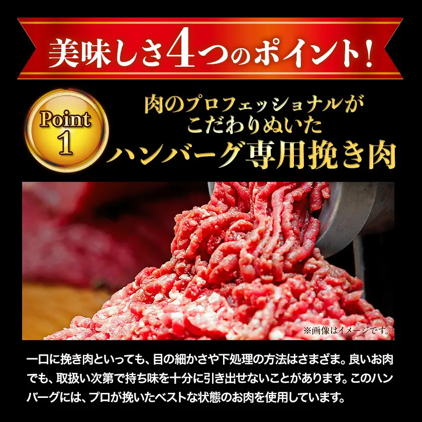 ハンバーグ あか牛 黒毛和牛 8個 クール便 黒毛 和牛 100% 生ハンバーグ 《30日以内に出荷予定(土日祝除く)》 あか牛 黒毛和牛 冷凍 牛肉 牛 ビーフ ハンバーグ