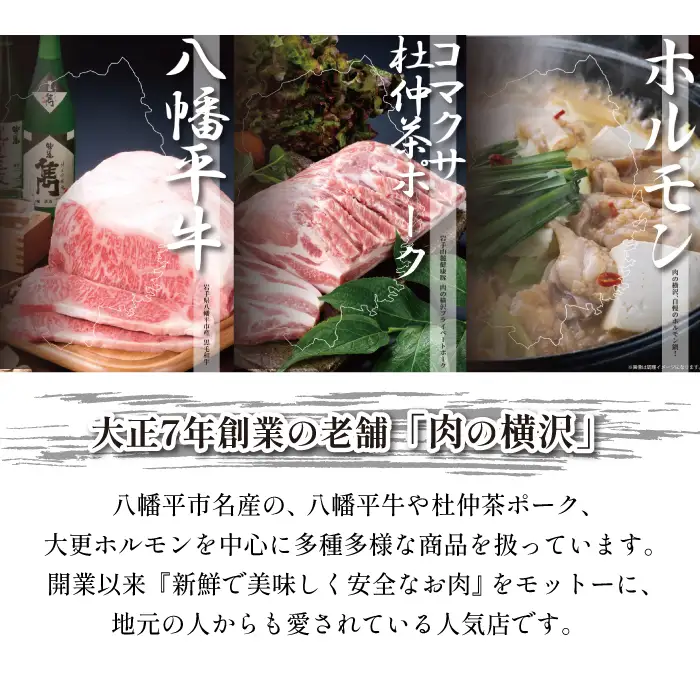 鶏肉 岩手県産 鶏むね肉 1kg （250g×4袋） カット済み 小分け 冷凍 真空パック 鶏ムネ  ／ 肉の横沢